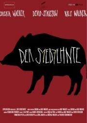 Подойди ближе (Der Siebzehnte (Come Closer)) (2020)