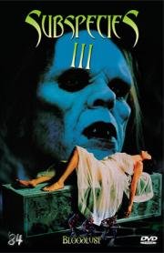 Подвиды 3: Жажда крови (Bloodlust: Subspecies III) (1993)