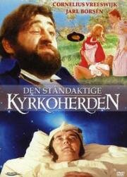 Похотливый викарий (Kyrkoherden) (1970)