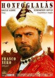 Покорение (Honfoglalás) (1996)