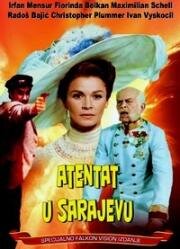 Покушение в Сараево (Atentat u Sarajevu (Sarajevski atentat The Day That Shook the World)) (1975)
