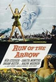 Полёт стрелы (Убегая от стрелы) (Run of The Arrow) (1957)