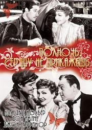 Полночь (Сердцу не прикажешь) (Midnight) (1939)