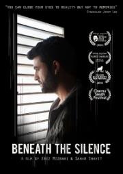 Поражённые (Halumim (Beneath the Silence)) 2016