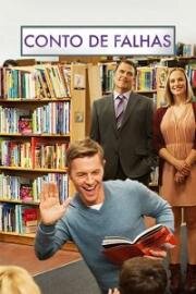 После расставания (2017)