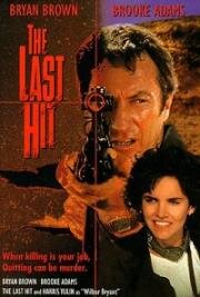 Последнее убийство (The Last Hit) (1993)