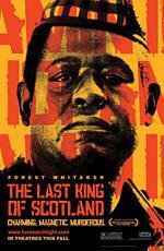 Последний король Шотландии (The Last King of Scotland)
