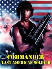 Последний Американский Солдат (The Last American Soldier) (1988)