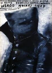 Посреди ночной тишины (Wsród nocnej ciszy) (1978)