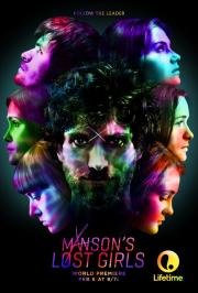 Потерянные девушки Мэнсона (ТВ) (Manson's Lost Girls)