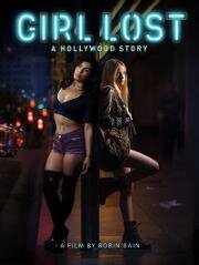Потерянные: Голливудская история (Girl Lost: A Hollywood Story) 2020