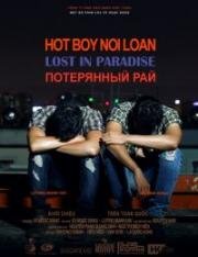 Потерянный рай (Потерянные в раю, Мятежный горячий парень) (Hot Boy Noi Loan (Lost in Paradise)) (2011)
