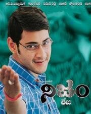 Правда (Nijam) 2003