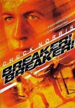 Правонарушитель (Breaker! Breaker!) (1977)