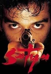Предательство (Satya) (1998)