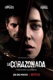 Предчувствие (La corazonada (Intuition))