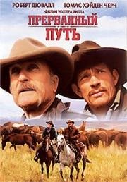 Прерванный путь (Broken Trail) (2006)