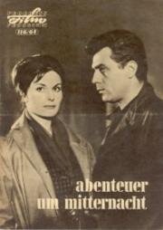 Приключение в полночь (Priklyuchenie v polunosht) 1964