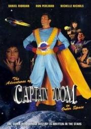 Приключения капитана Зума в открытом космосе (The Adventures of Captain Zoom in Outer Space) (1995)