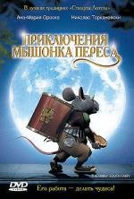Приключения мышонка Переса (El rat) (2006)