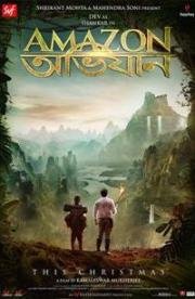 Приключения на Амазонке (Amazon Obhijaan) (2017)