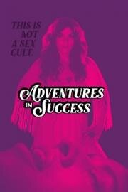 Приключения на пути к успеху (Adventures in Success) (2021)