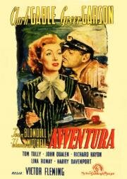 Приключения (Adventure) (1945)