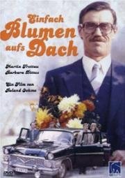 Приключения с большим автомобилем (Einfach Blumen aufs Dach) (1979)