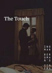 Прикосновение (The Touch) 1971
