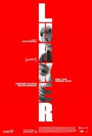 Прилипала (2025)