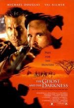 Призрак и тьма (The Ghost and the Darkness) (1996)