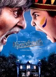 Призрак виллы Натхов (Bhoothnath) 2008