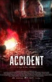 Происшествие (Accident) 2017