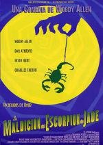 Проклятие нефритового скорпиона (The Curse of the Jade Scorpion) (2002)