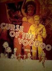 Проклятие племени Симба (Проклятие Симбы) (1965)