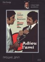 Прощай, друг (Adieu l'ami) (1968)