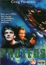 Протеус (Proteus) 1997