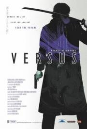 Противостояние (Versus) (2000)