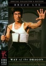 Путь дракона (Meng long guo jiang) (1972)
