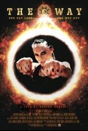 Путь (The Way) (2021)