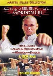 Пьяный монах из Шаолиня (Shao Lin zui ba quan) (1982)