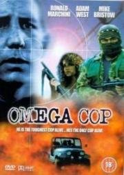 Работорговцы (Последний полицейский) (Omega Cop) 1990