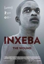 Рана (Inxeba (The Wound)) 2017