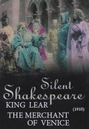 Ранние итальянские экранизации Шекспира 1910