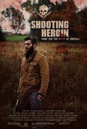 Расстрел героина (Укол героина) (Shooting Heroin) (2020)
