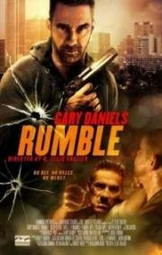 Разборки (Rumble) (2016)