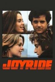 Развлекательная поездка (Joyride) 1977