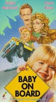 Ребенок на борту (Baby on Board) (1992)
