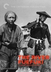 Река Печальной Флейты (Fuefukigawa (The River Fuefuki)) 1960