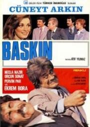 Рэйд (Baskin) (1977)